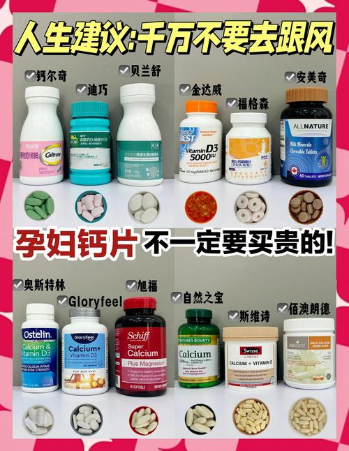 贺州代怀公司:供卵代怀妈妈补哪种钙比较好